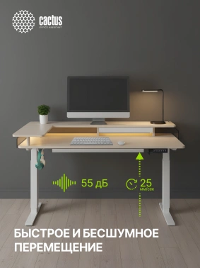 Стол для компьютера Cactus  CS-EDL-DWT