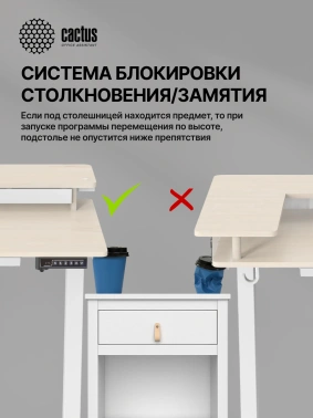 Стол для компьютера Cactus  CS-EDL-DWT