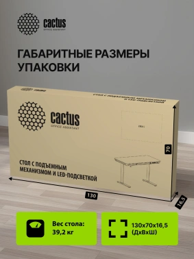 Стол для компьютера Cactus  CS-EGD-WT-LED