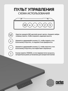 Стол для компьютера Cactus  CS-EDL-BBK