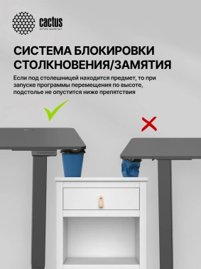 Стол для компьютера Cactus  CS-EDL-BBK
