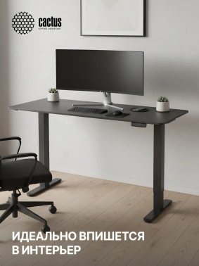 Стол для компьютера Cactus  CS-EDL-BBK