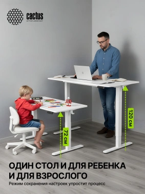 Стол для компьютера Cactus  CS-EDL-WWT