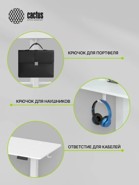 Стол для компьютера Cactus  CS-EDL-WWT