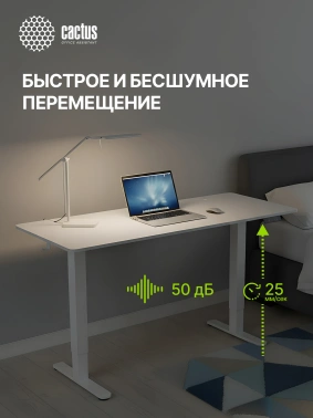 Стол для компьютера Cactus  CS-EDL-WWT