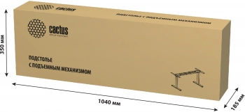 Подстолье Cactus  CS-EDLF-WT