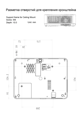 Проектор Cactus CS-S1.B