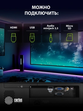 Проектор Cactus CS-S1.B