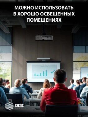 Проектор Cactus CS-S1.WT