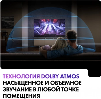 Телевизор QLED Haier 55