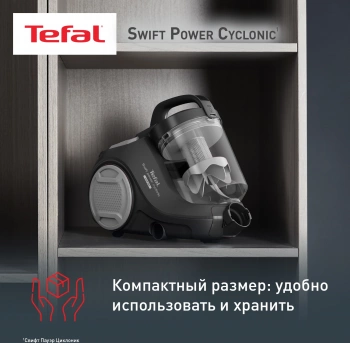 Пылесос Tefal Swift Power Cyclonic TW2925EA