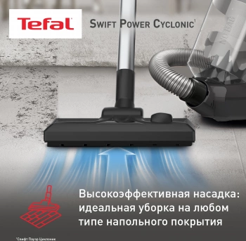 Пылесос Tefal Swift Power Cyclonic TW2925EA