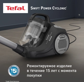 Пылесос Tefal Swift Power Cyclonic TW2925EA