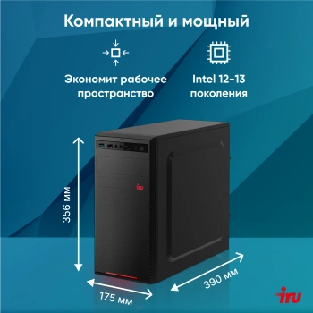 ПК IRU Home 310H6SE