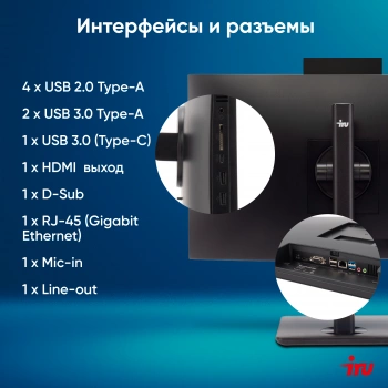 Моноблок IRU 23ID