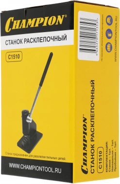 Станок расклепочный Champion  C1510