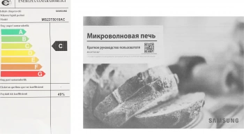 Микроволновая Печь Samsung MS23T5018AC/BW