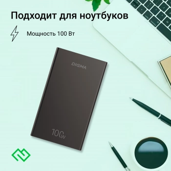 Мобильный аккумулятор Digma  DGPD100WA