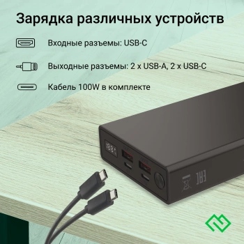 Мобильный аккумулятор Digma  DGPD100WA