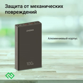 Мобильный аккумулятор Digma  DGPD100WA