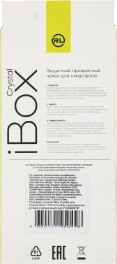 Чехол (клип-кейс) Redline для Huawei Nova 11 Pro/11 Ultra iBox Crystal