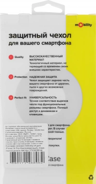 Чехол (клип-кейс) Redline для Apple iPhone 14 Pro Max mObility art