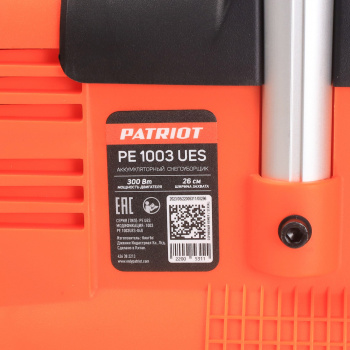 Снегоуборщик электр. Patriot  PE 1003 UES