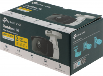 Камера видеонаблюдения IP TP-Link  Vigi C320I
