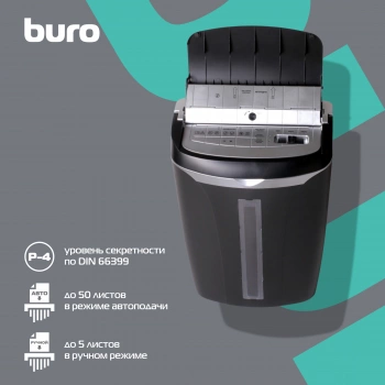 Шредер Buro Home BU-S700AF