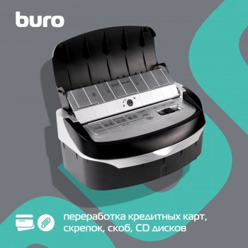 Шредер Buro Home BU-S700AF