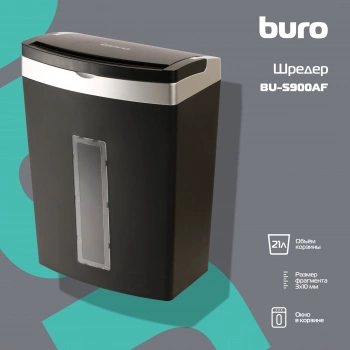 Шредер Buro Office BU-S900AF
