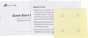 Камера видеонаблюдения IP TP-Link  Vigi C330