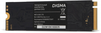 Накопитель SSD Digma PCIe 4.0 x4 2TB DGSM4002TS69T