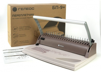 Переплетчик Heleos БП9п