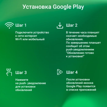 Планшет Digma CITI 1421D 4G