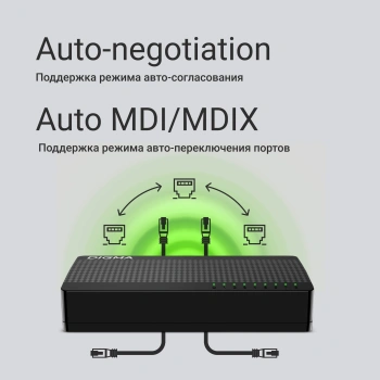 Коммутатор Digma  DSW-108GE