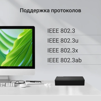 Коммутатор Digma  DSW-108GE