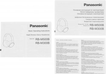 Гарнитура мониторные Panasonic RB-M300BGE-K