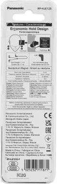 Наушники внутриканальные Panasonic RP-HJE125E