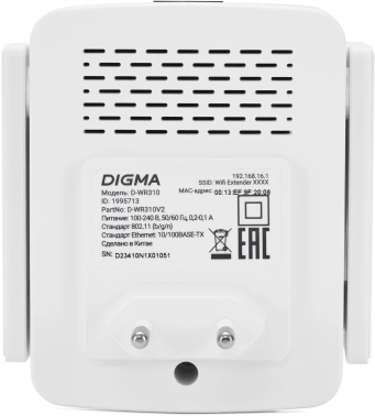 Повторитель беспроводного сигнала Digma D-WR310