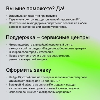 Повторитель беспроводного сигнала Digma D-WR310