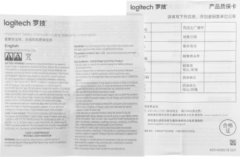 Мышь Logitech M650