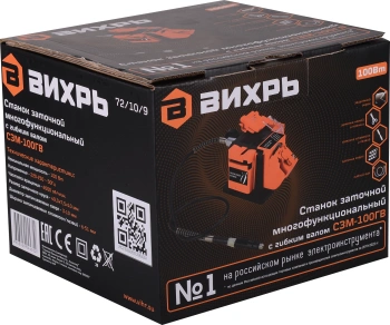 Электроточило Вихрь СЗМ-100ГВ