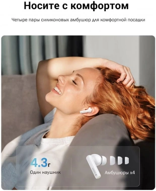 Гарнитура внутриканальные Ugreen WS106