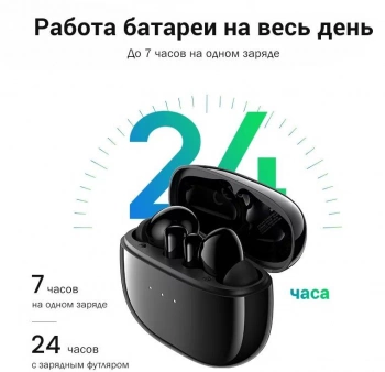 Гарнитура внутриканальные Ugreen WS106