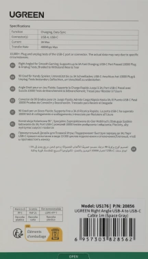 Кабель Ugreen  US176