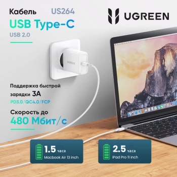 Кабель Ugreen  US264
