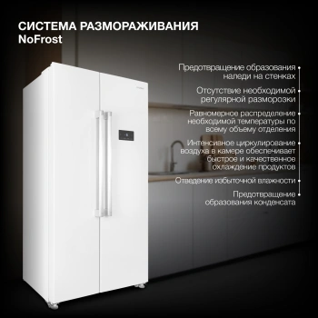 Холодильник Hyundai CS55023F