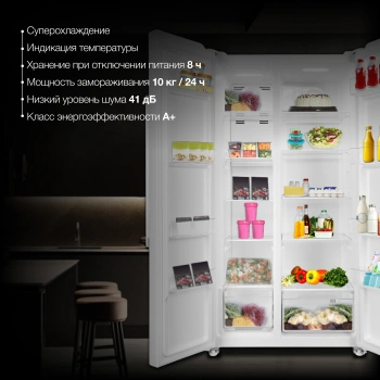 Холодильник Hyundai CS55023F