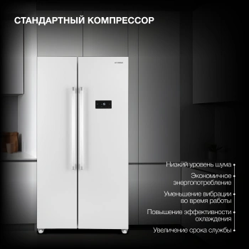 Холодильник Hyundai CS55023F